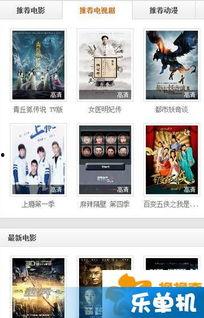 完全免费国产视频,揭秘国内免费视频平台的魅力之旅